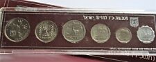 1974 ISRAELE'S 26th ANNIVERSARY OFFICIAL MINT SET SERIE DI 6 MONETE FDC IN CONFE