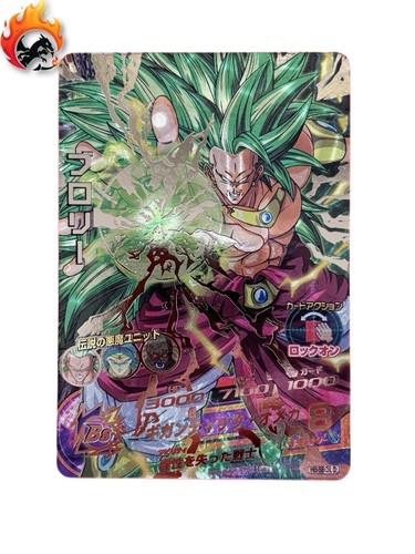 Broly sec giapponese - broly, lc