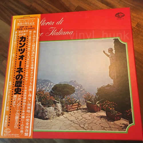Canzone box 5lp japan mina - 5lp,