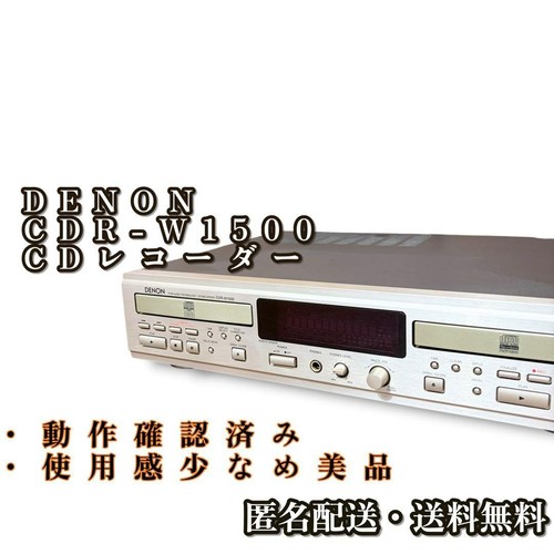 Denon cdr w1500 - denon, registratore