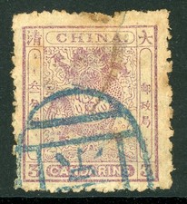 Cina 1885 imperial piccolo - cina,