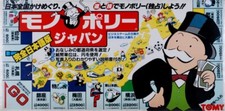 JAPANESE MONOPOLIES YEN