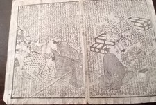 ANTICA STAMPA GIAPPONESE SU