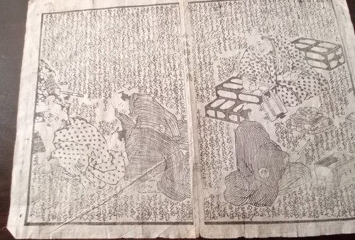 Antica stampa giapponese - stampa, su
