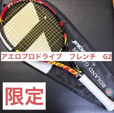 Babolat Aeropro Drive 2015