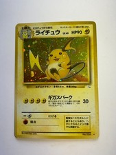 Pokemon Japanese Raichu Holo