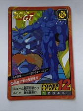 Carte Dragon Ball GT Super