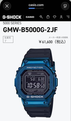 Orologio bluetooth casio - orologio,