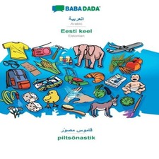Arabic - ,