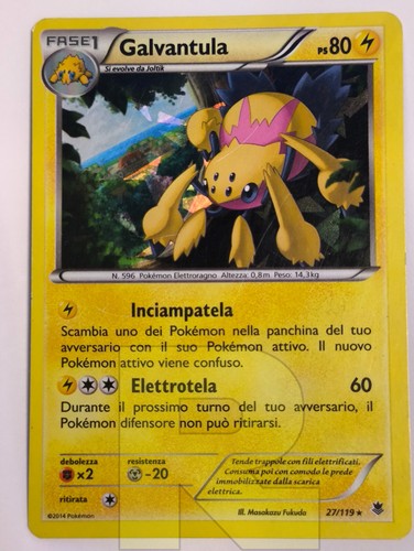 Galvantula forze spettrali - galvantula,