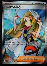 Carta Pokemon Lillie's