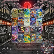 Pokémon Card - MEGA Dream Ex