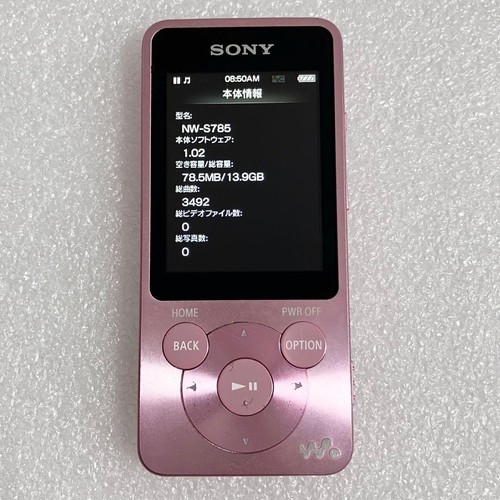 Sony walkman s785 16gb - walkman, nw-s785