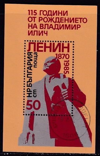 Bulgaria michel blocco 152 - michel,