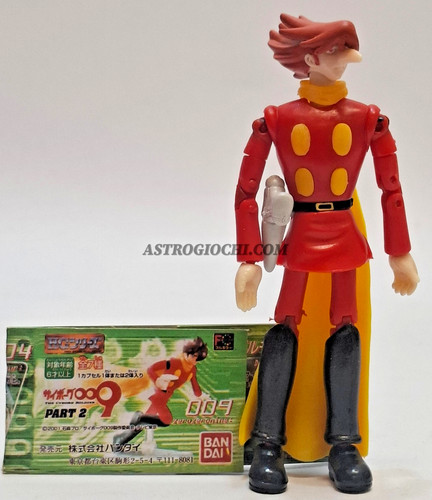 Cyborg 009 jet link - jet, 002