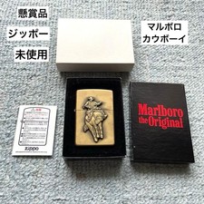 Accendino Marlboro ZIPPO
