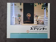 Specifiche Speciali Auto Buone