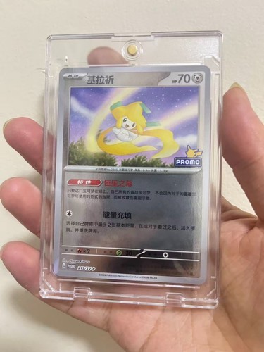 Pokémon tcg chinese - tcg, s-chinese