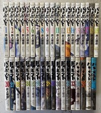 Vagabond Comic Manga vol.1-37