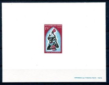 CONGO 1968 151 EPREUVE de LUXE