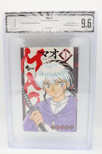 Mao vol prima - bgs, 9.6