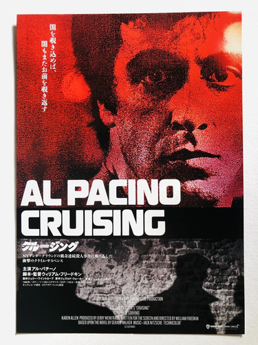 Cruising pacino william - cruising,