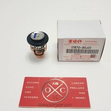 Genuine OEM Suzuki Outboard
