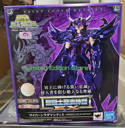 Bandai saint seiya myth cloth - seiya,