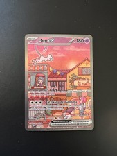 Pokemon Card Mew ex SVP-053