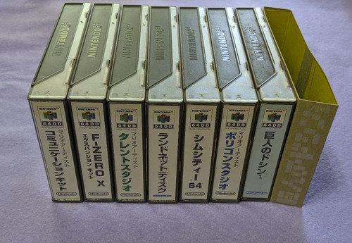 Software nintendo 64dd - software, 64dd,