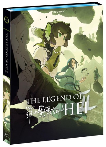 The legend hei - of,