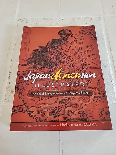 Japandemonium illustrated the - japandemonium, illustrated: