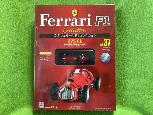 Modellino pressofuso ferrari - modellino,