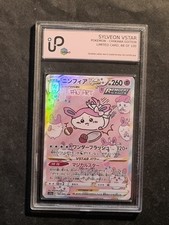 SYLVEON VSTAR - POKEMON - CHIIKAWA EDITION - GRAAD - NO PSA - 88 OF 100 - CUSTOM