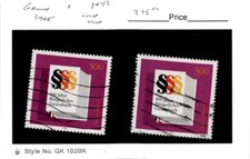 Germania, Francobollo, #1942