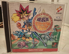 YU-GI-OH MONSTER CAPSULE BREED