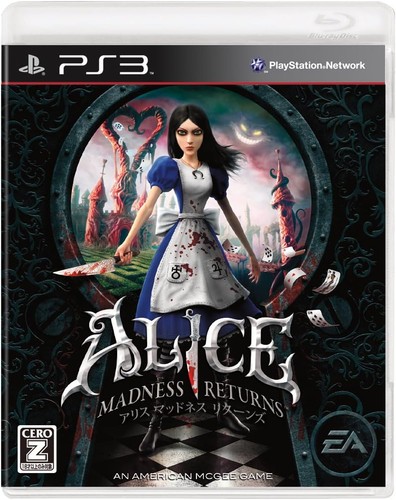 Alice madness returns cero - returns, [cero