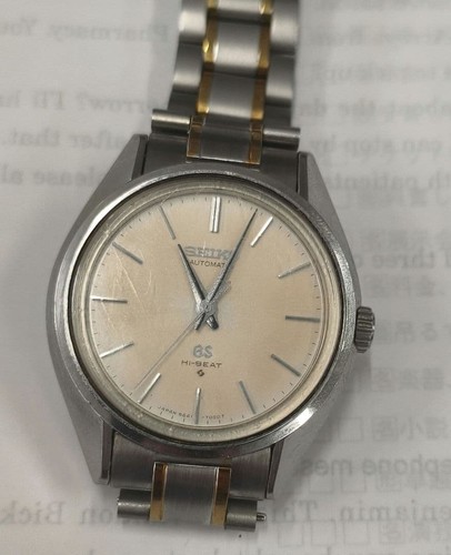 King seiko non - king,