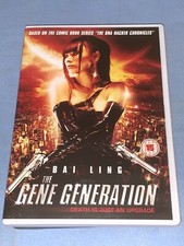 The gene generation dvd - the,