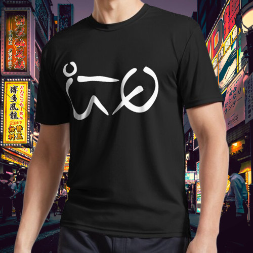 Shirt canottaggio ergo - t-shirt,