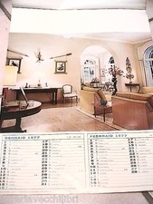 VECCHIO CALENDARIO DA PARETE 1977 Abitazioni Case Appartamento Mobili Interni di