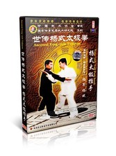 Ancestral Yang Style Tai Chi 