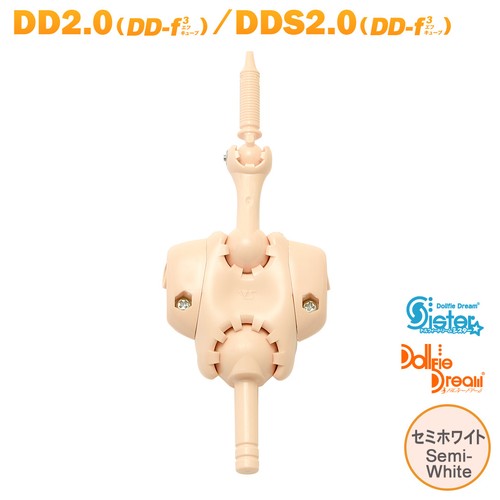 Volks dollfie dream dds - dream, 2.0