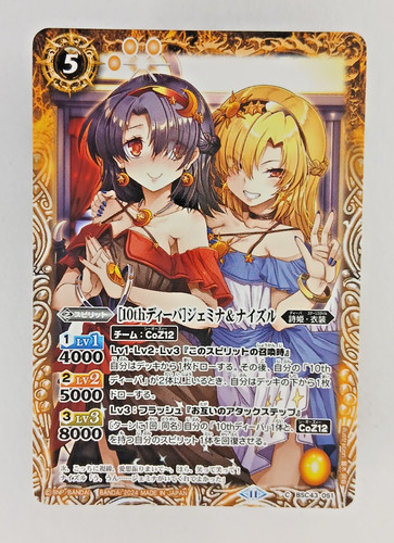 Gemina nizel bsc43 - -,