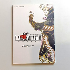 Final Fantasy VI 6 Super Famicom SFC Guide Book Japanese Basic Knowledge
