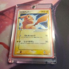 Pikachu Gold Star 001/002