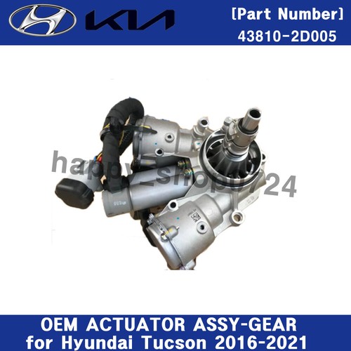 438102d005 nuovo oem attuatore - oem,