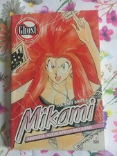 Takashi Shiina - Ghost MIKAMI agenzia acchiappafantasmi n. 10 - Star Comics