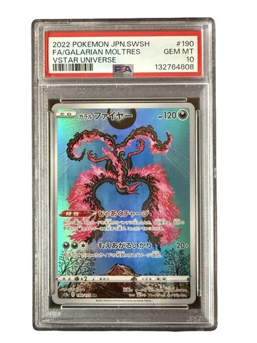 Pokemon galarian moltres - galarian,