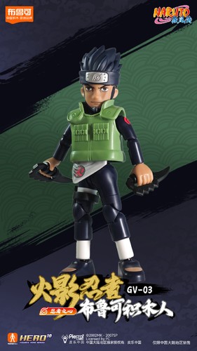 Blokes naruto ninja sarutobi - blokes,